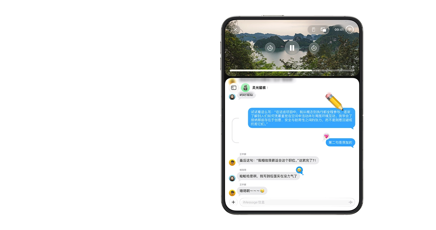 竖屏展开时,视频与信息上下排列