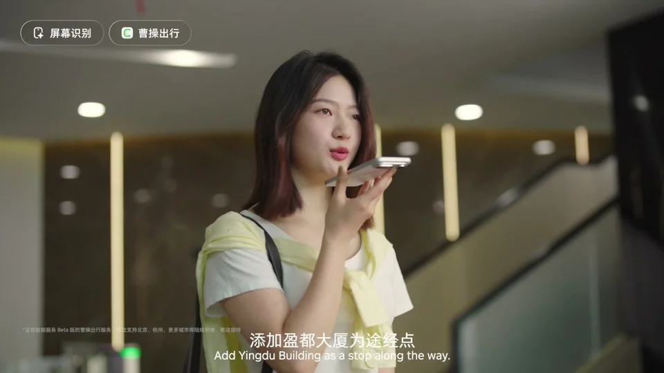 用户要求在行程中增加途经点