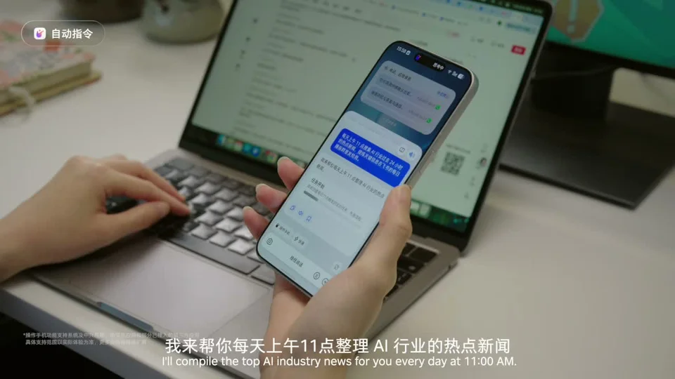 设置每天上午整理 AI 新闻,并发送到飞书群