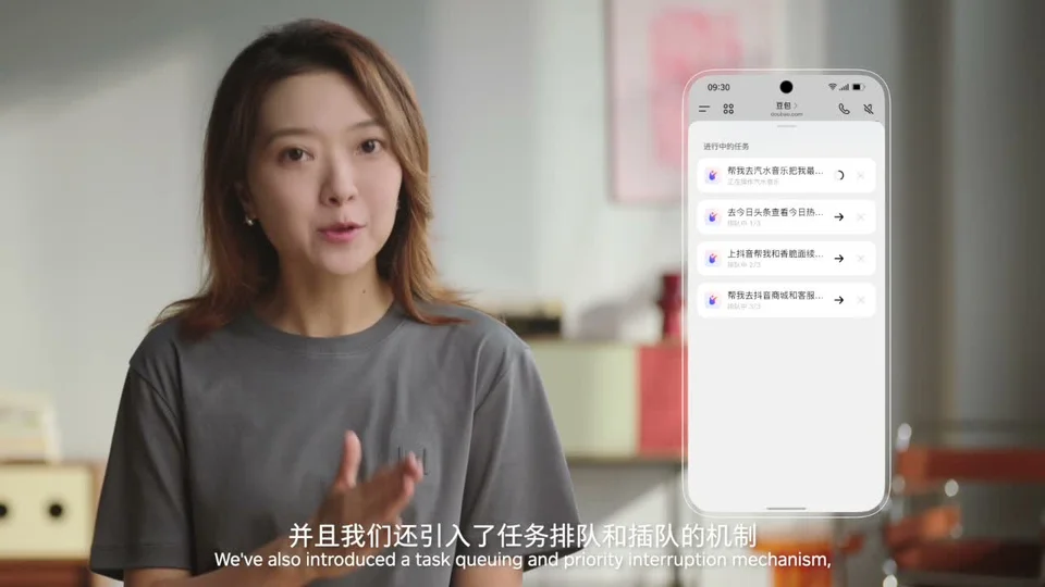 豆包手机助手消费者版发布演示展示任务排队和插队机制